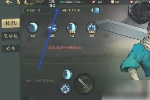斗诡怎么看经验 斗诡看经验方法