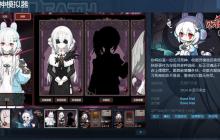 《见习死神模拟器》Steam页面公布 2024年第四季度发售