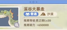 出發吧麥芬試煉攻略大全 出發麥芬試煉攻略大全一覽