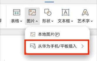 華為純血鴻蒙新特性曝光 應用接續 + 多設備協同