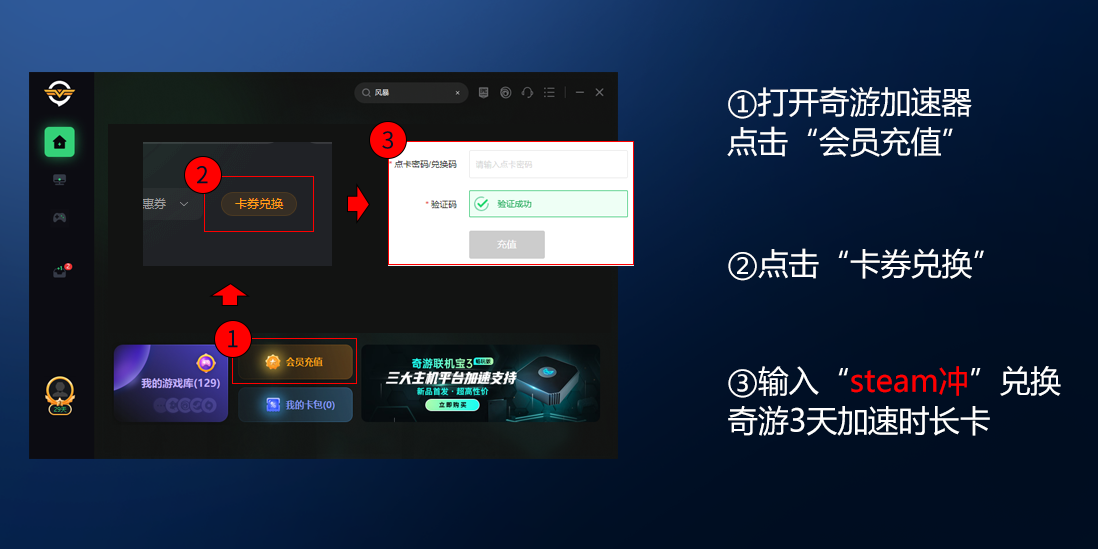 steam登入二維碼載入不出來怎麼辦