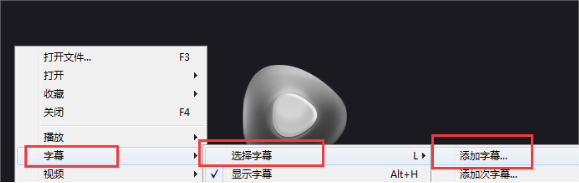 完美解码有什么用 完美解码怎么使用实时字幕翻译 