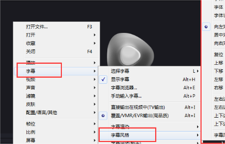 完美解码有什么用 完美解码怎么使用实时字幕翻译 