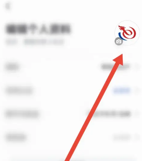 艺龙旅行app如何更换头像 艺龙旅行app更换头像方法
