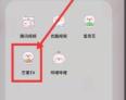 芒果TV怎么用积分兑换会员 芒果TV积分兑换视频会员教程