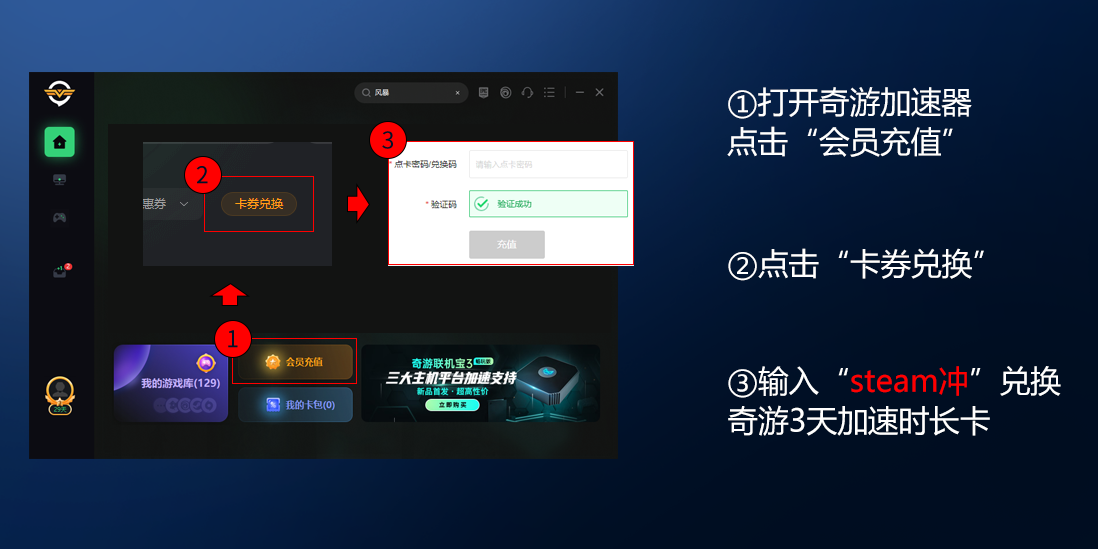 steam登录二维码加载不出来怎么办 