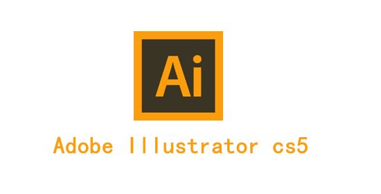 Adobe Illustrator cs5是什麼 adobe illustrator 怎麼使用