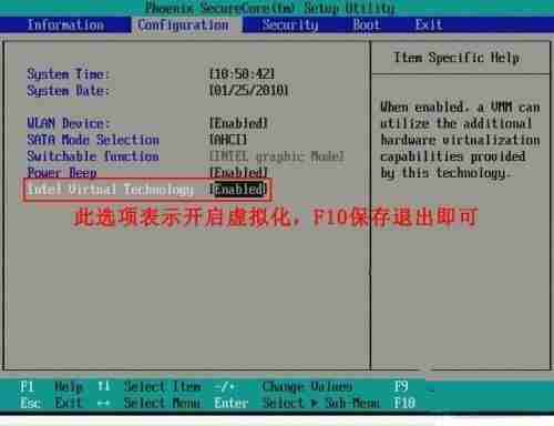 电脑vt怎么关闭 电脑vt关闭教程