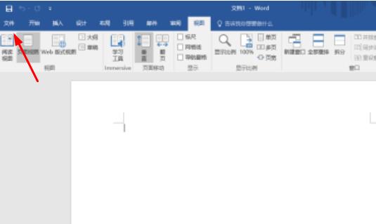 Word ですべての書式マークを表示するように設定する方法