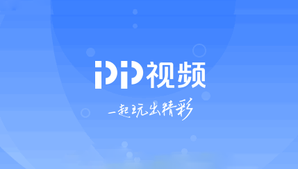 PP影片是什麼 PP影片怎麼取消自動續費