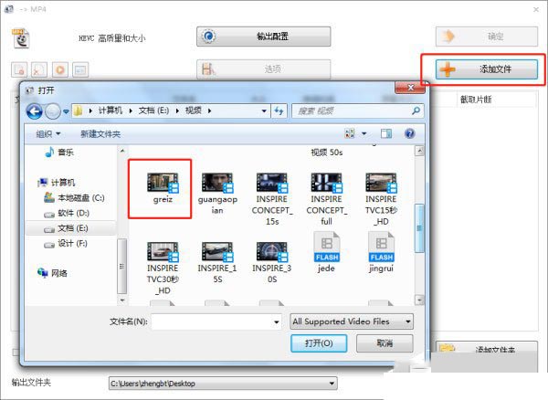 格式工厂 FormatFactory怎么设置输出码率和大小 格式工厂(FormatFactory)设置输出码率和大小教程