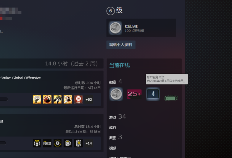Steam怎么看帐号注册时间 Steam查看帐号注册时间方法
