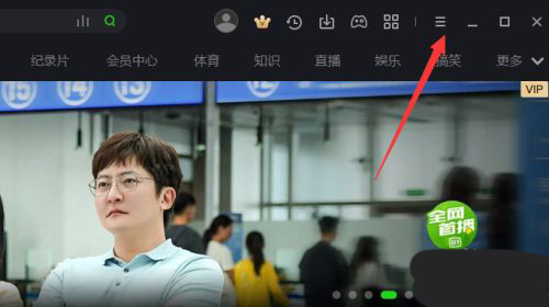 Where to turn off today’s recommendations on iQiyi How to turn off today’s recommendations on iQiyi