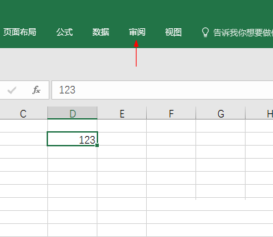 Comment formater les commentaires dans Excel Comment formater les commentaires dans Excel