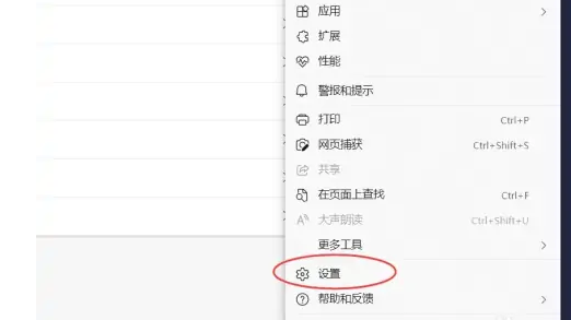 新版Edge不能设置IE兼容模式怎么办 Edge兼容模式设置