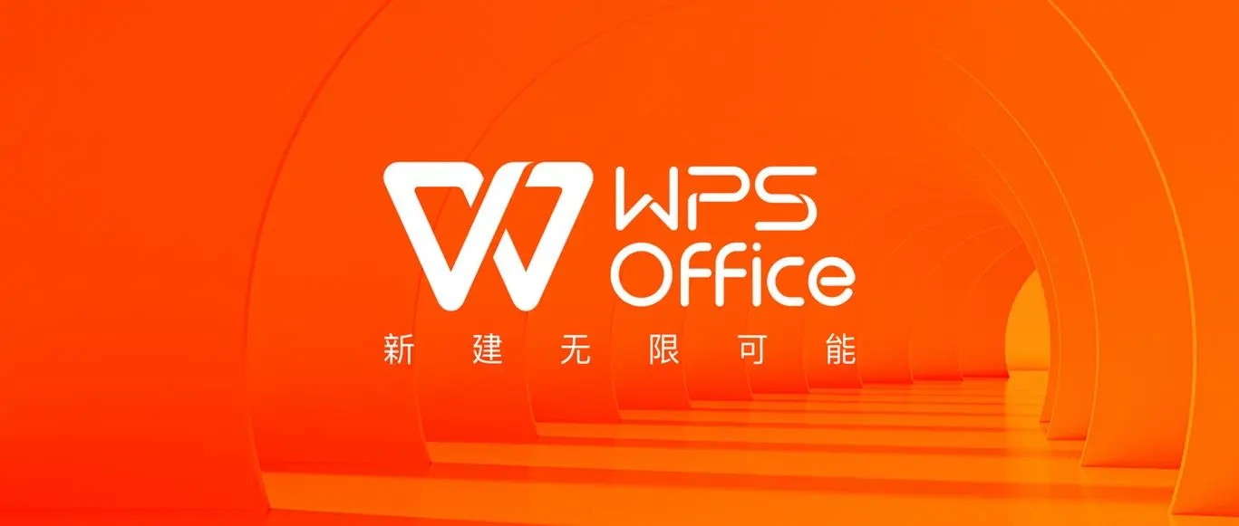 wps插入图片找不到在线选项怎么办 WPS为什么找不到在线图片标识了问题解析