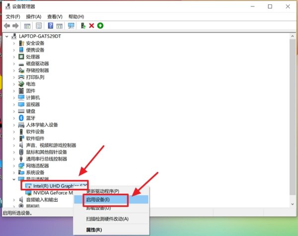 Nvidia显卡驱动打不开怎么办 n卡显卡驱动打不开的解决方法