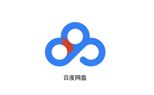 Baidu Netdisk で圧縮ファイルを解凍する方法 Baidu Netdisk で圧縮ファイルを解凍する方法