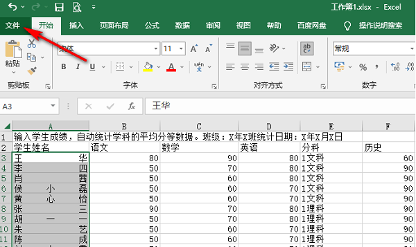 Bagaimana untuk menyediakan bar edit tersembunyi dalam Excel Bagaimana untuk menyembunyikan bar edit dalam Excel