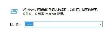 Win7刪除印表機後刷新又出現怎麼辦