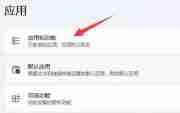 Solidworks怎么卸载干净 Solidworks卸载小技巧