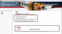 Solidworks怎么卸载干净 Solidworks卸载小技巧