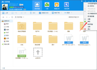 [已解决]百度网盘31339视频文件无效怎么解决 