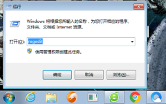 QQ浏览器主页被2345篡改怎么解决 浏览器主页被篡改为2345解决方法