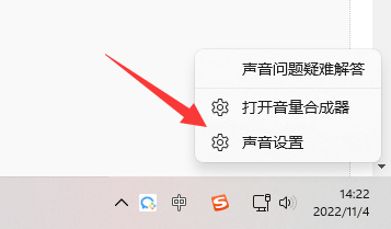 What should I do if there is an echo in a Tencent meeting?