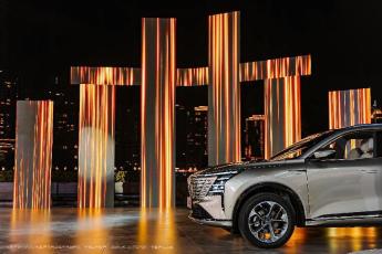 第四代长安 CS75 PLUS 大五座 SUV 发布，将于年内上市