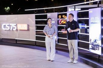 第四代长安 CS75 PLUS 大五座 SUV 发布,将于年内上市