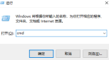 360断网急救箱怎么修复网络连接配置 360断网急救箱修复网络连接配置方法