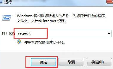 How to solve the problem of slow right-click refresh response in Windows 7