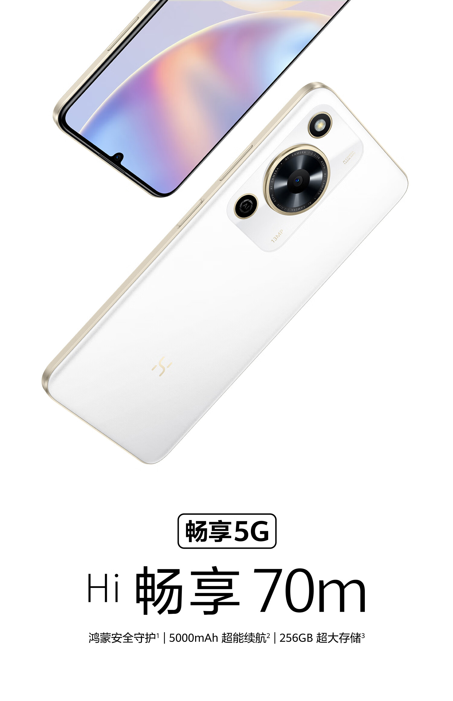 WIKO Hi 暢享 70m 5G 手機上架：天璣 700、5000mAh 電池，1499 元起