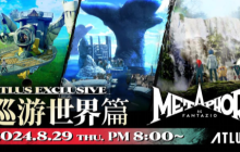 ATLUS《暗喻幻想：ReFantazio》巡游世界篇现已发布