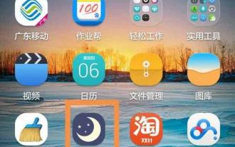 如何恢復手機桌面圖示原來的樣子(輕鬆解決手機桌面圖示錯亂問題)