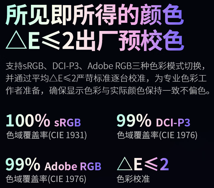 泰坦军团逆狱联名款 P2710V MAX 显示器开售:4K 160Hz、内置双扬,1999 元