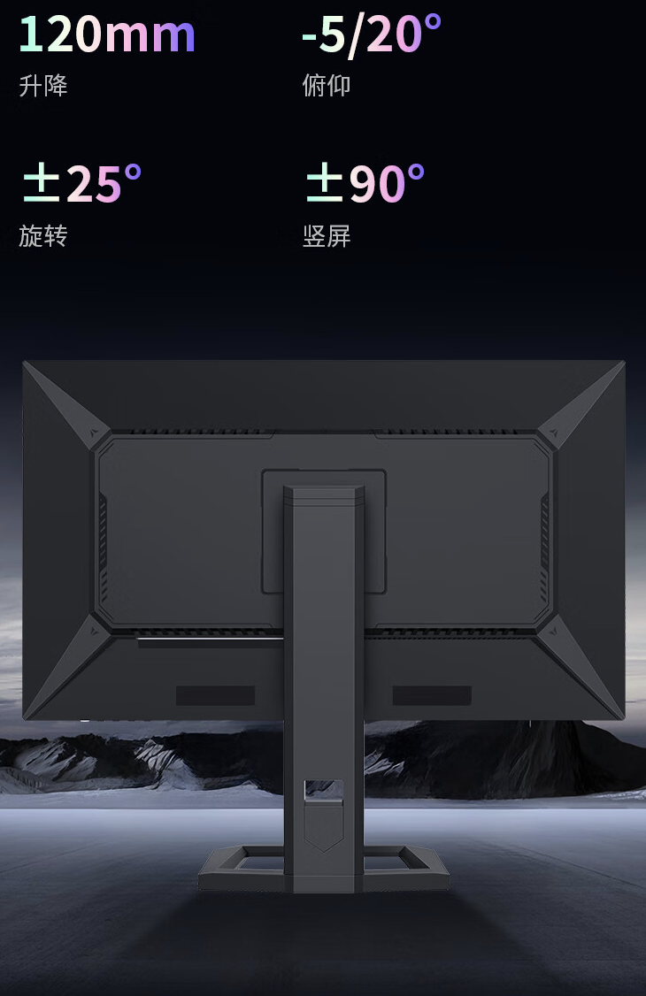 泰坦军团逆狱联名款 P2710V MAX 显示器开售:4K 160Hz、内置双扬,1999 元