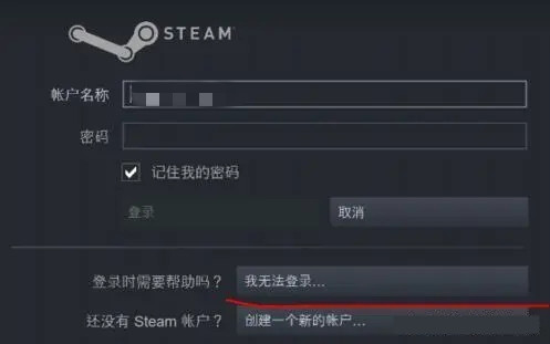 steam人机验证一直重复怎么办 steam人机验证过不了解决办法