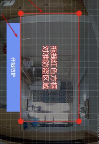 360摄像机怎么调灵敏度 360摄像机调灵敏度方法