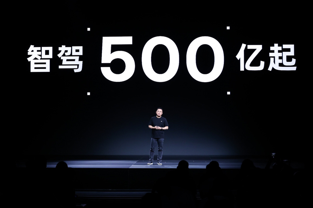 首搭V2.0软件，极越07预售价21.59万元起