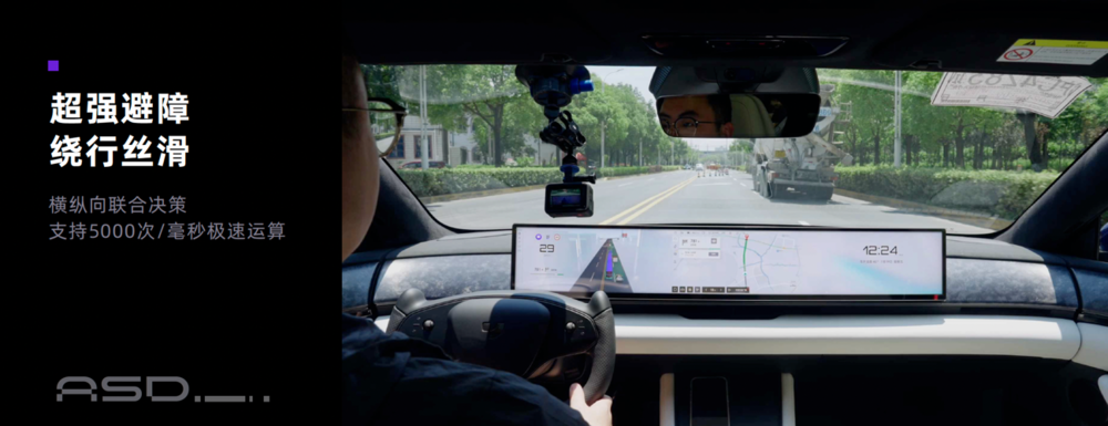 首搭V2.0软件，极越07预售价21.59万元起