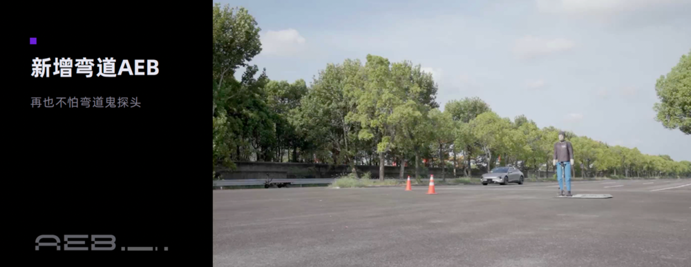 首搭V2.0软件，极越07预售价21.59万元起