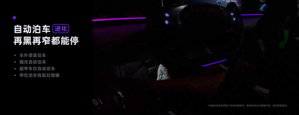 首搭V2.0软件，极越07预售价21.59万元起