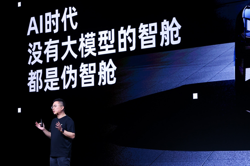 首搭V2.0软件，极越07预售价21.59万元起