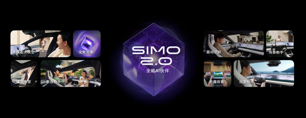 首搭V2.0软件，极越07预售价21.59万元起