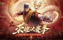 《天龙八部2》手游全新版本【荣耀决赛季】上线！