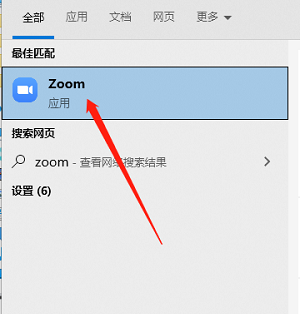 Zoom视频会议怎么设置加入会议时自动静音 Zoom视频会议设置加入会议时自动静音的方法