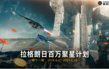 惊！动动手指就让拉格朗日官方打钱的小妙招我找到了！