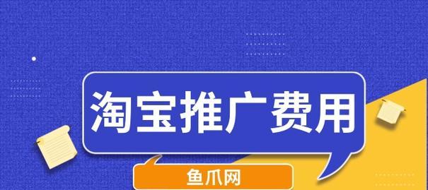 Petua dan Strategi untuk Promosi dan Jualan Dalam Talian (Kuasai Pengetahuan Utama)